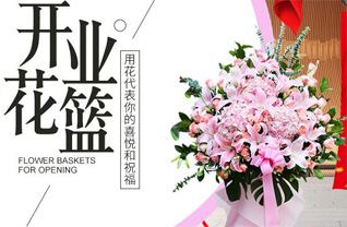 山东青岛即墨市金口镇南渠村花篮配送